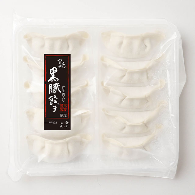 全ての商品 :: 食品・飲料 :: 肉・魚 :: 焼き餃子!水餃子!!揚げ餃子