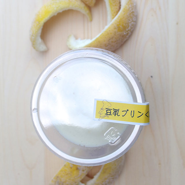 pudding_05.jpg?1623658534722