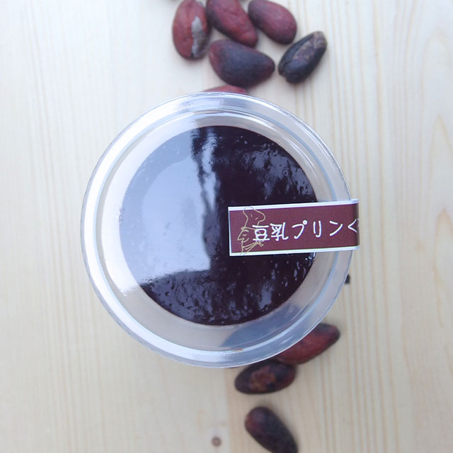 pudding_07.jpg?1623658554259