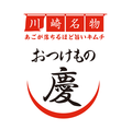 おつけもの慶 kei